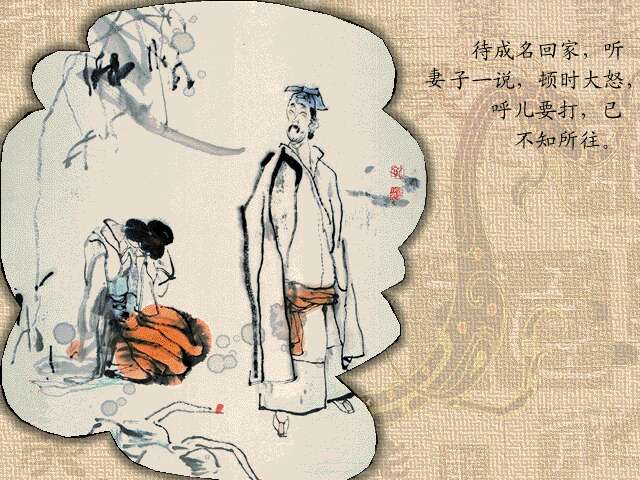 促织连环画 (08),绘本,绘本故事,绘本阅读,故事书,童书,图画书,课外阅读